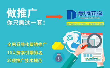 中小企业实现全网营销推广的路径与技术推广服务