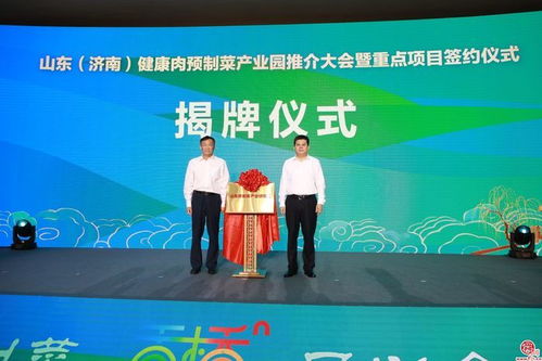 抢占新赛道 天桥区打造北方预制菜产业特色发展高地的技术推广服务探索