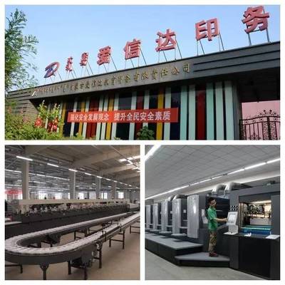 围观BIBF“创意印刷馆” 美丽内蒙古企业的技术推广服务风采