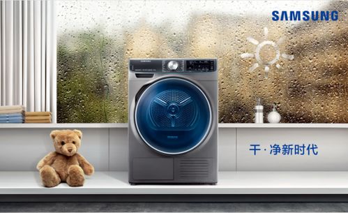 专家支招 选购家电必看的细节与代理代办注意事项