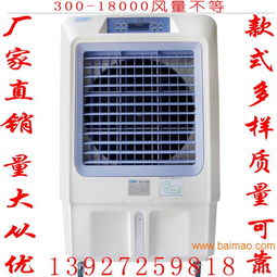质量过硬的多功能空调扇推荐及代理信息